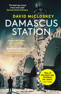 damascus-station